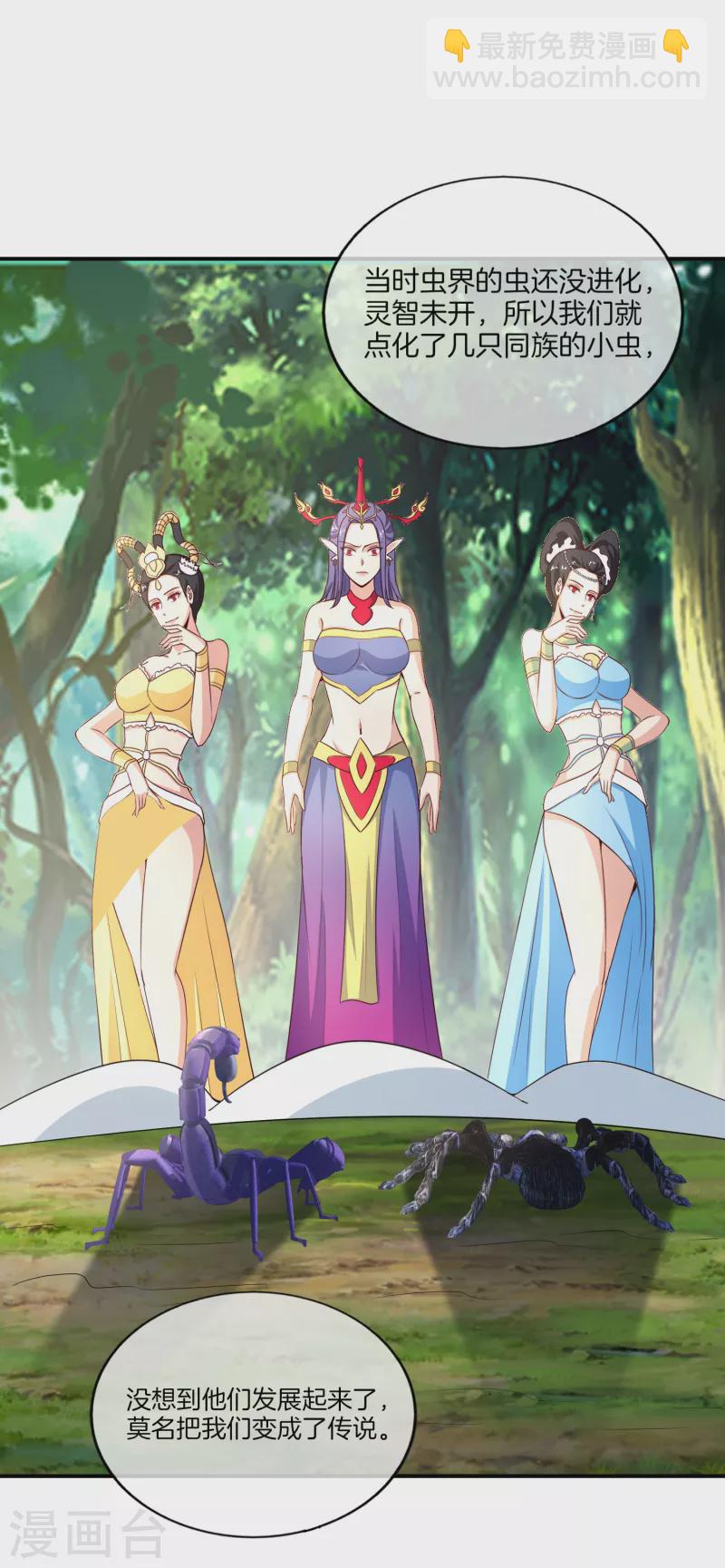 第160话 唐仙人好艳福！-第160话