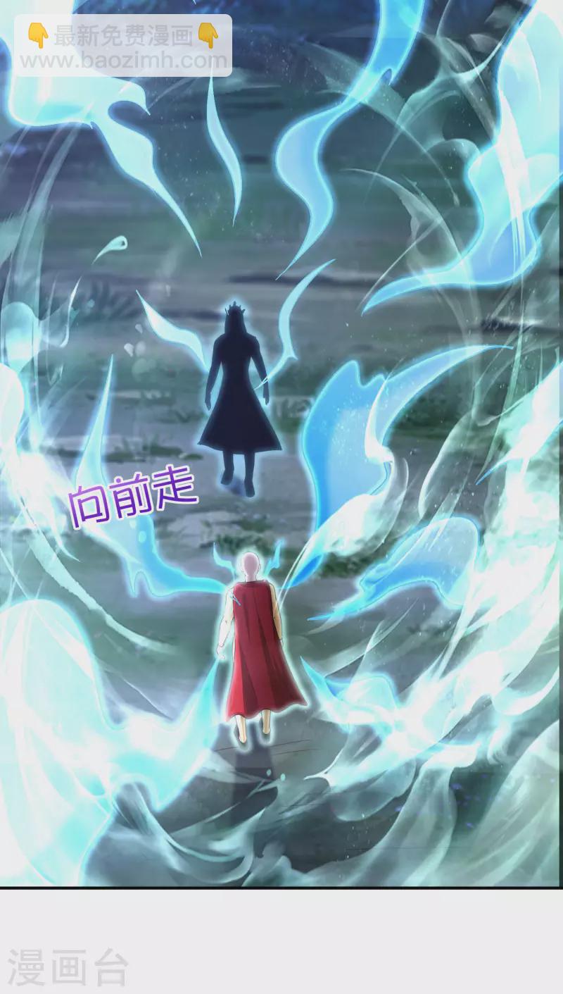 第162话 御弟哥哥中毒了？！-第162话