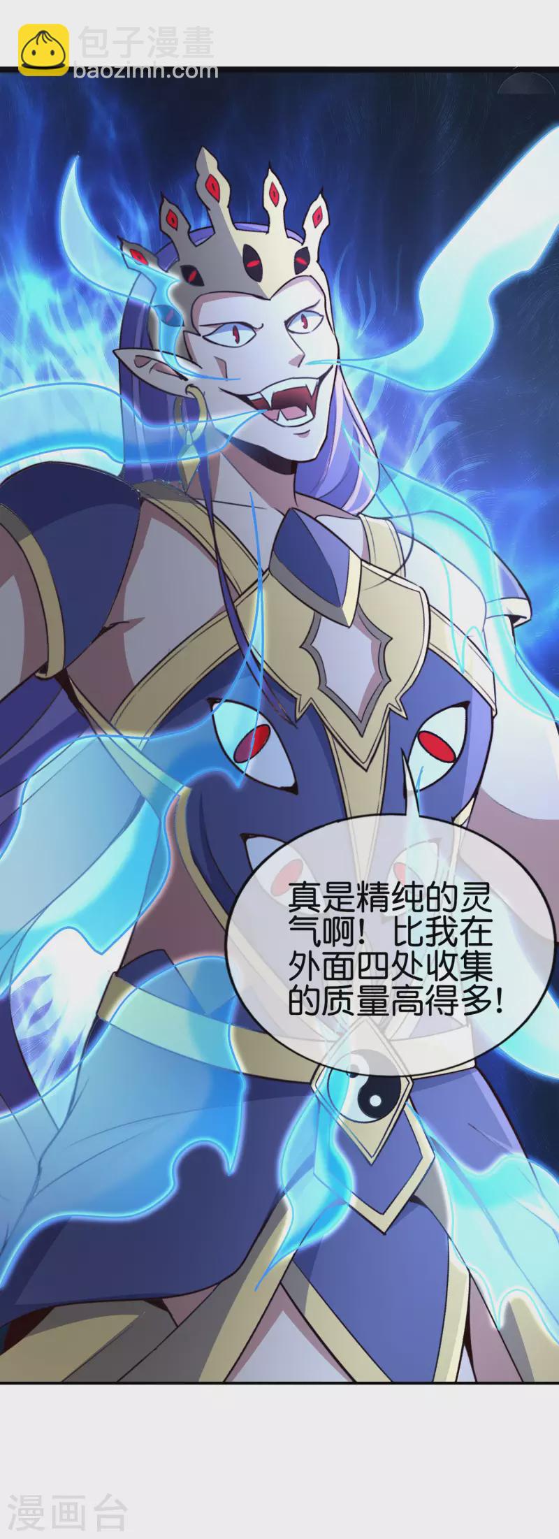 第162话 御弟哥哥中毒了？！-第162话