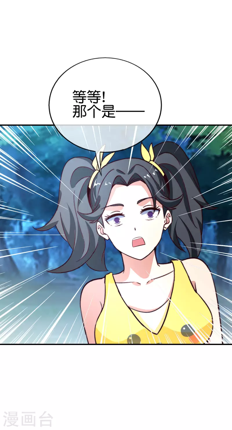 第162话 御弟哥哥中毒了？！-第162话