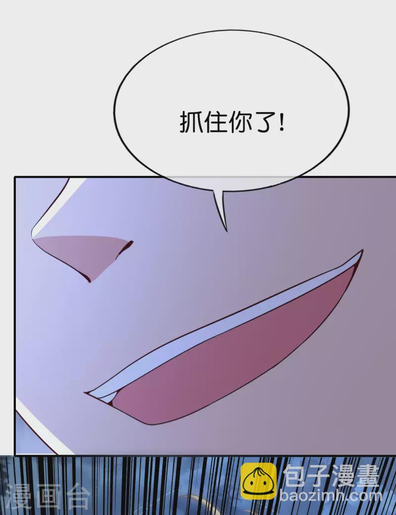 第162话 御弟哥哥中毒了？！-第162话