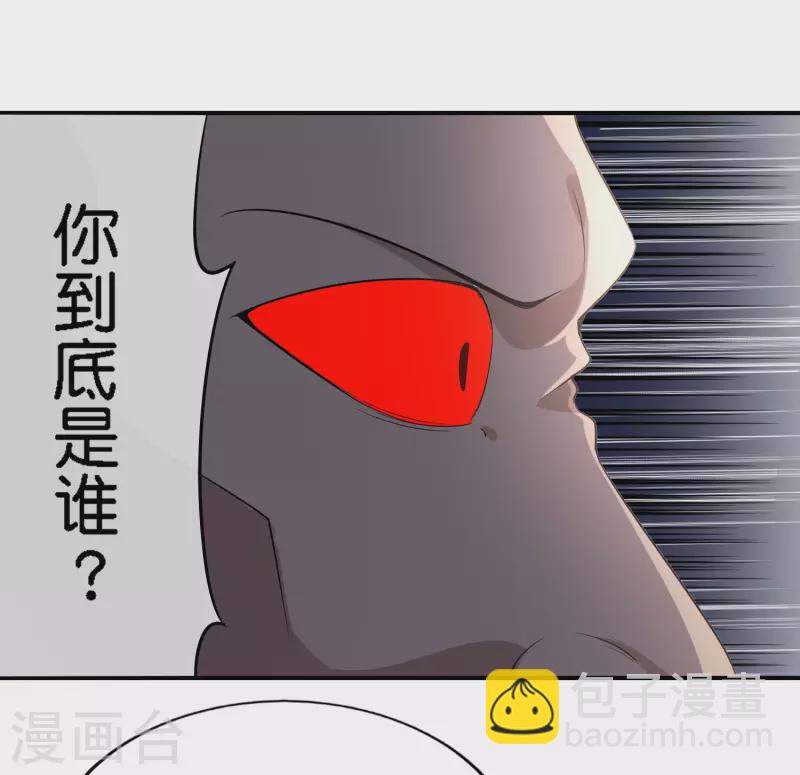 第164话 哪吒三太子！-第164话
