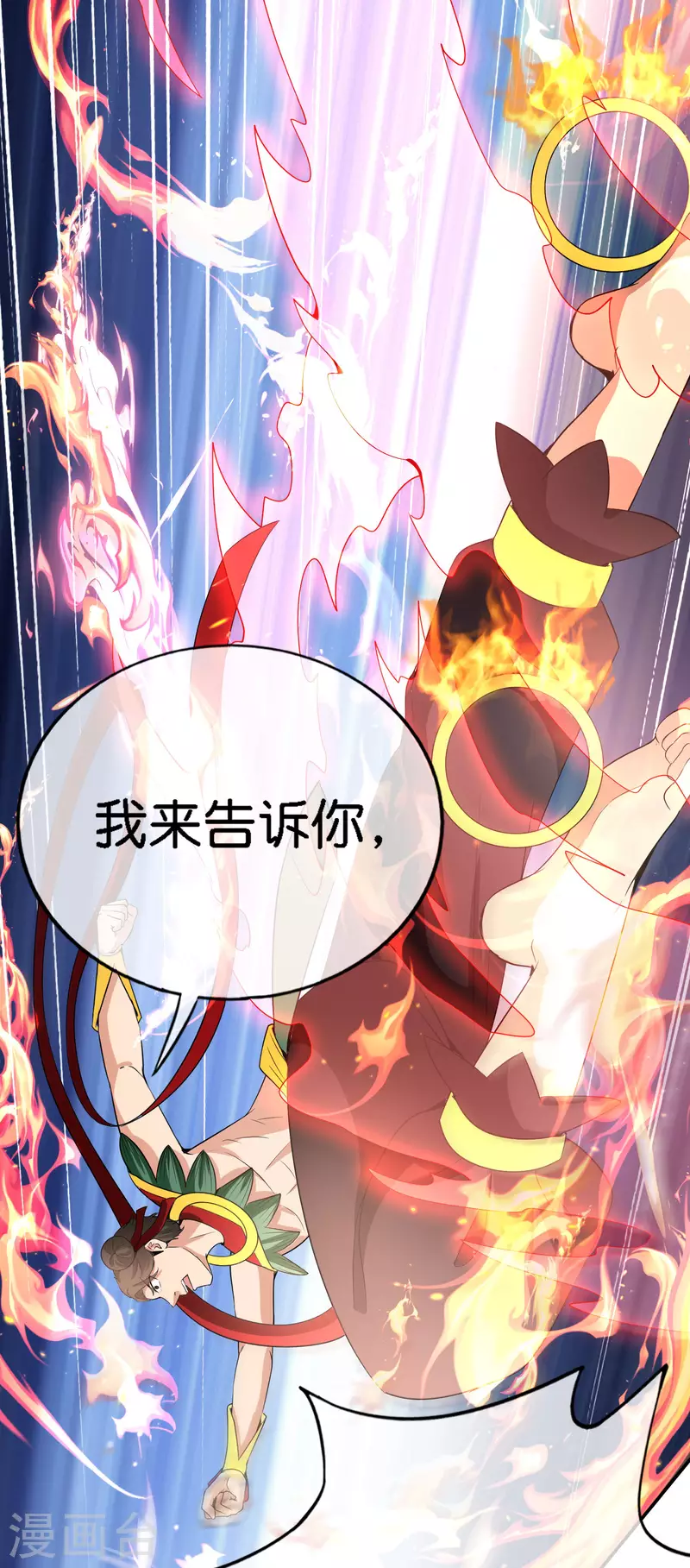 第164话 哪吒三太子！-第164话