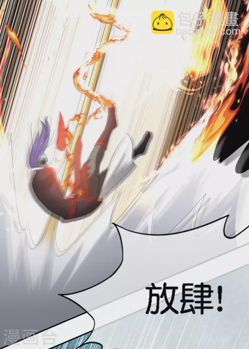 第164话 哪吒三太子！-第164话