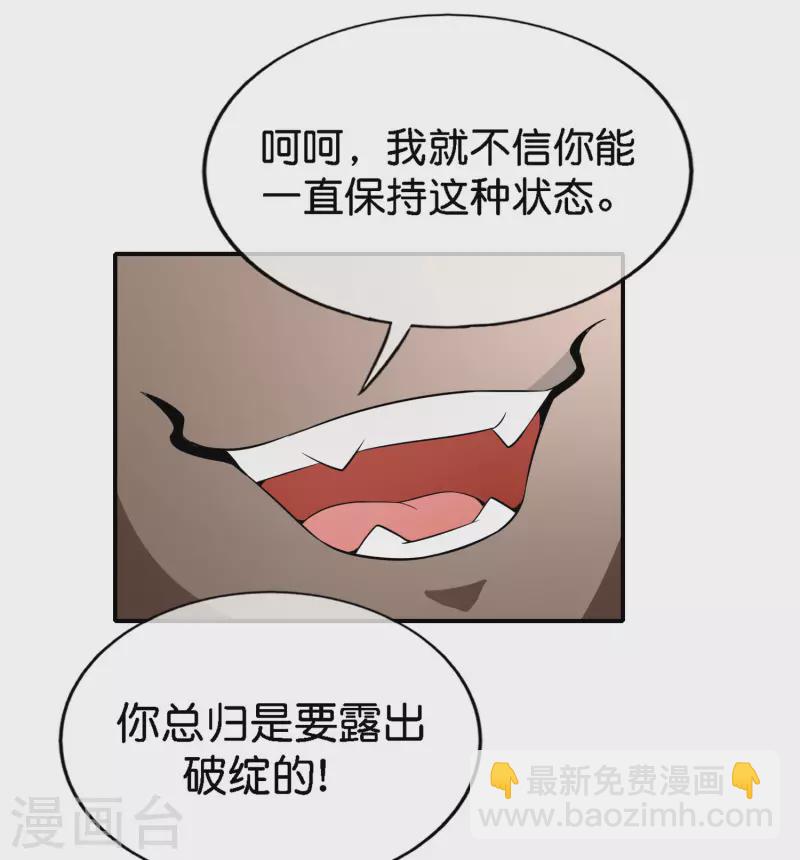 第164话 哪吒三太子！-第164话