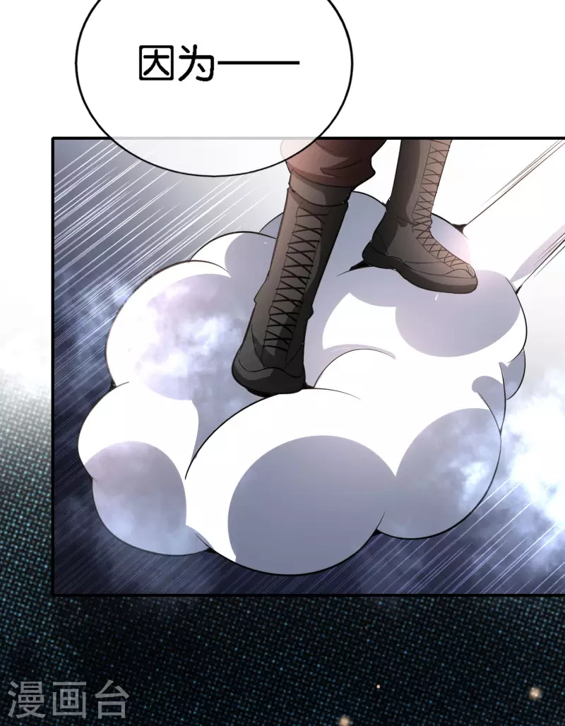 第164话 哪吒三太子！-第164话