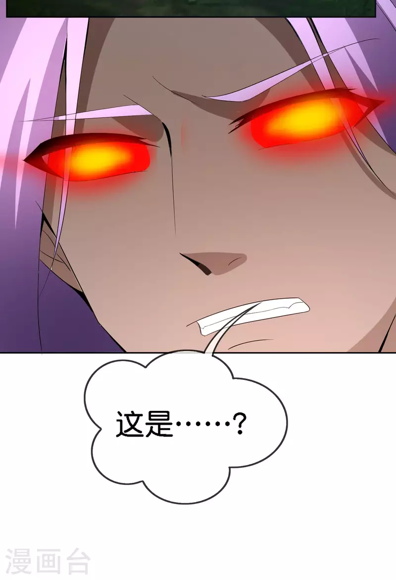 第166话 神仙天团！-第166话