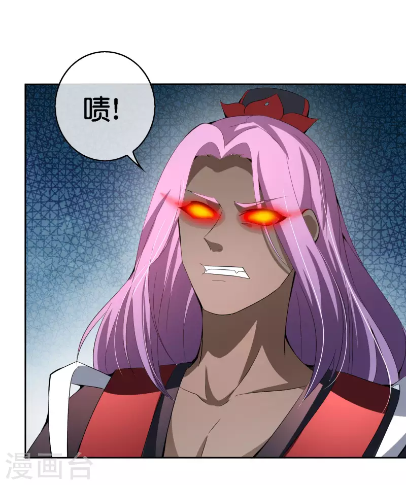 第166话 神仙天团！-第166话