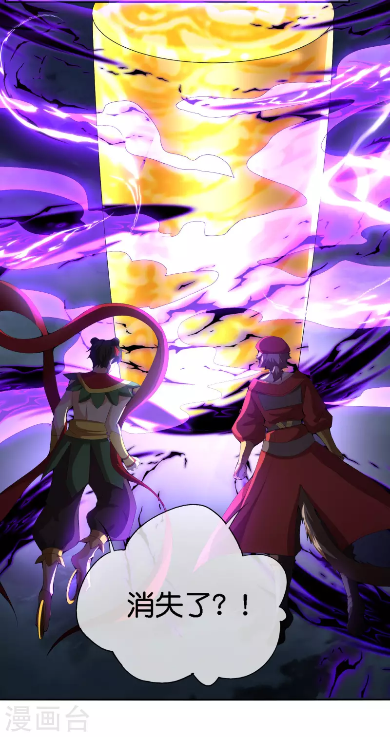 第166话 神仙天团！-第166话