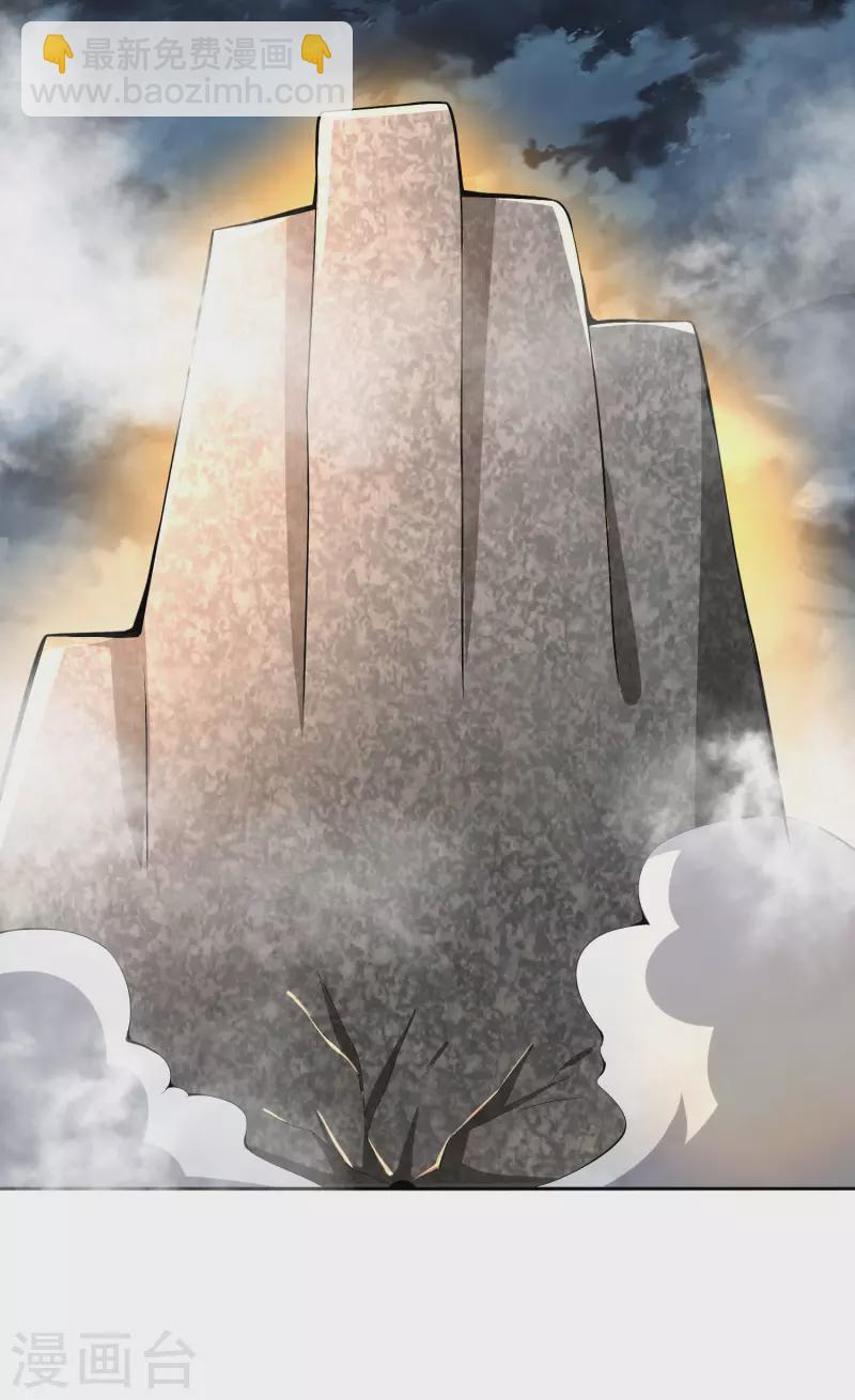 第168话 华夏修仙职业技术学院-第168话