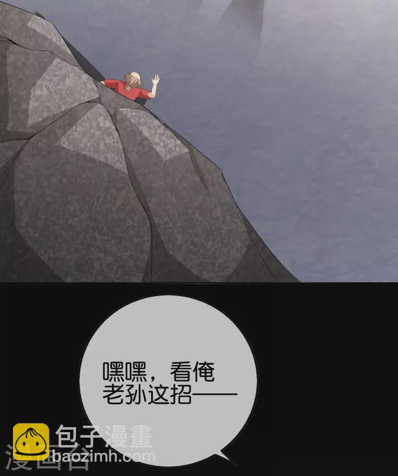 第168话 华夏修仙职业技术学院-第168话