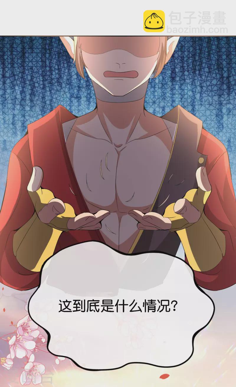 第168话 华夏修仙职业技术学院-第168话