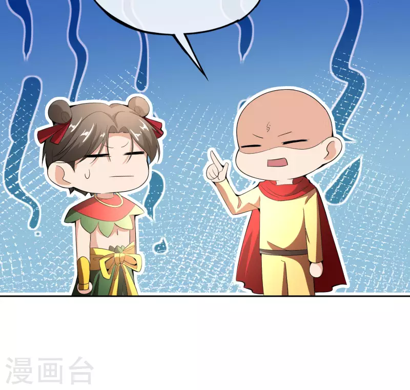 第168话 华夏修仙职业技术学院-第168话