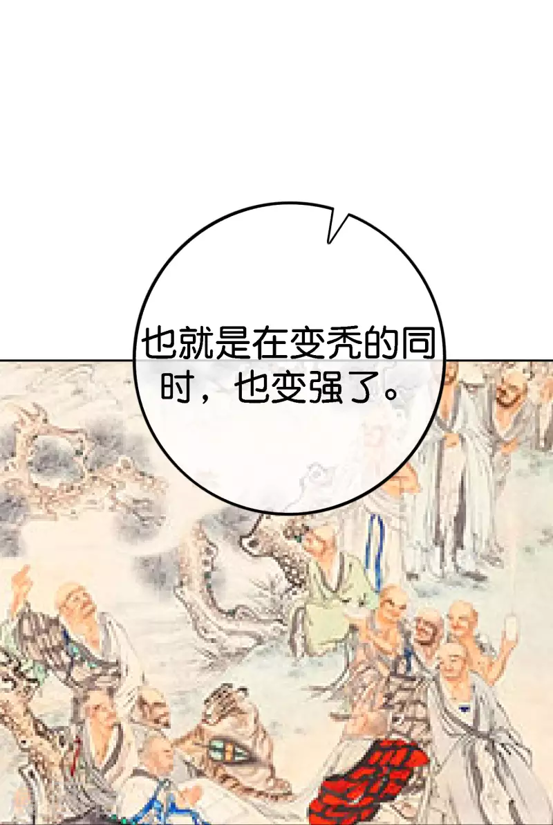第168话 华夏修仙职业技术学院-第168话