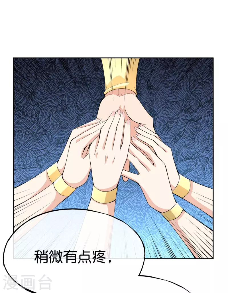 第168话 华夏修仙职业技术学院-第168话