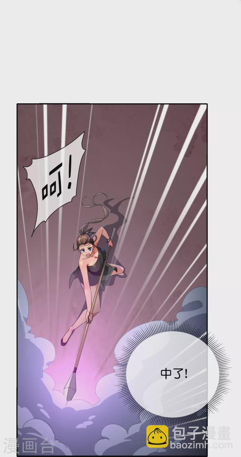 第170话 年轻人不要装X-第170话