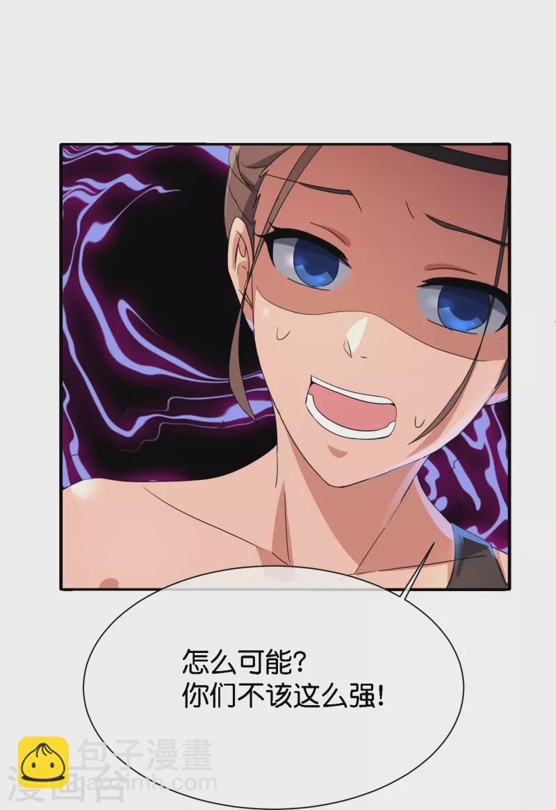 第170话 年轻人不要装X-第170话