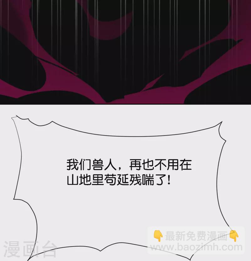 第170话 年轻人不要装X-第170话