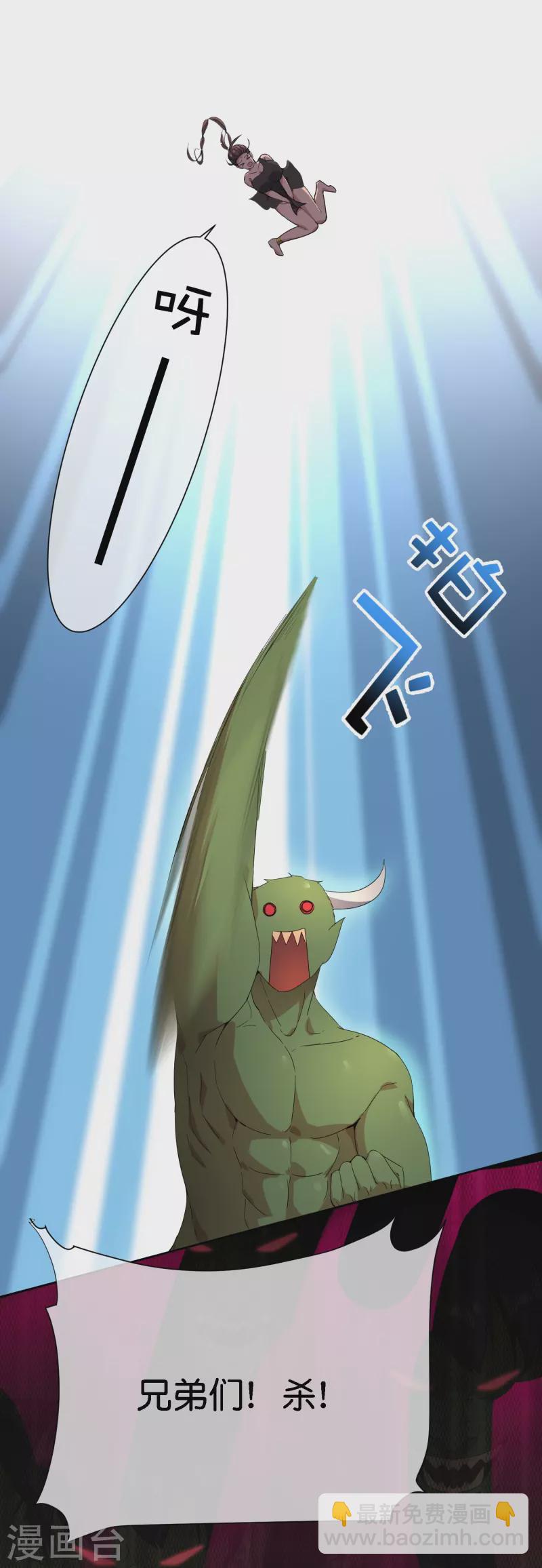 第170话 年轻人不要装X-第170话