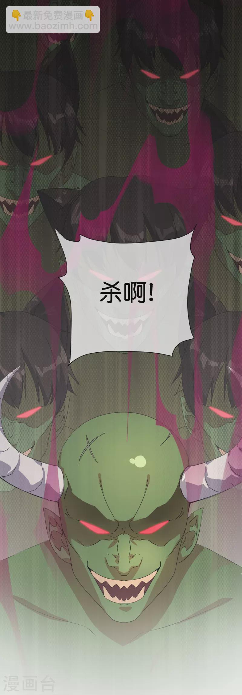 第170话 年轻人不要装X-第170话
