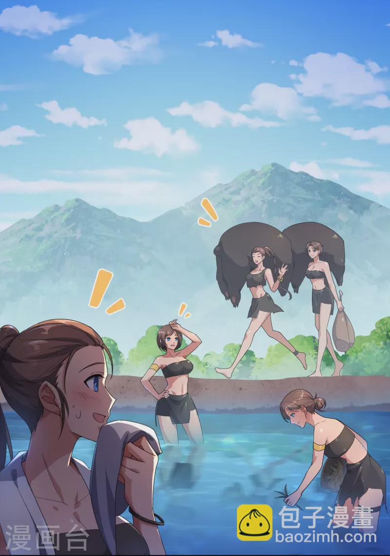 第170话 年轻人不要装X-第170话