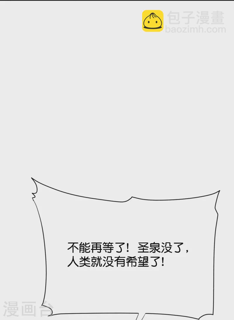 第170话 年轻人不要装X-第170话