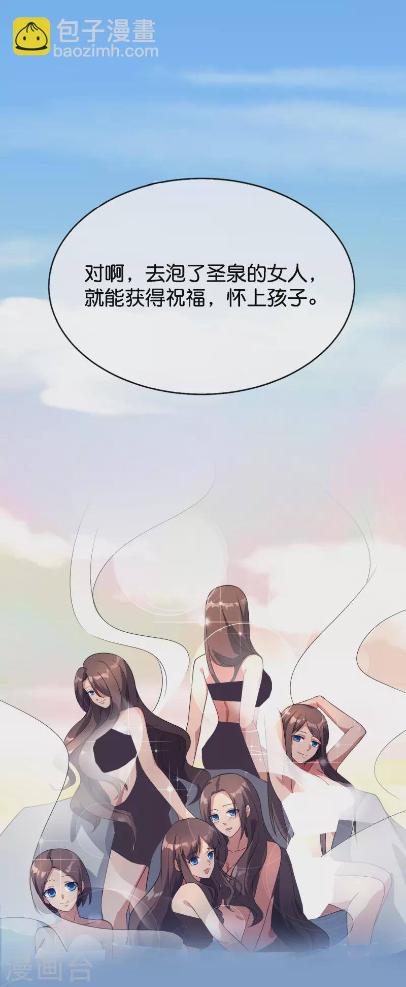 第170话 年轻人不要装X-第170话