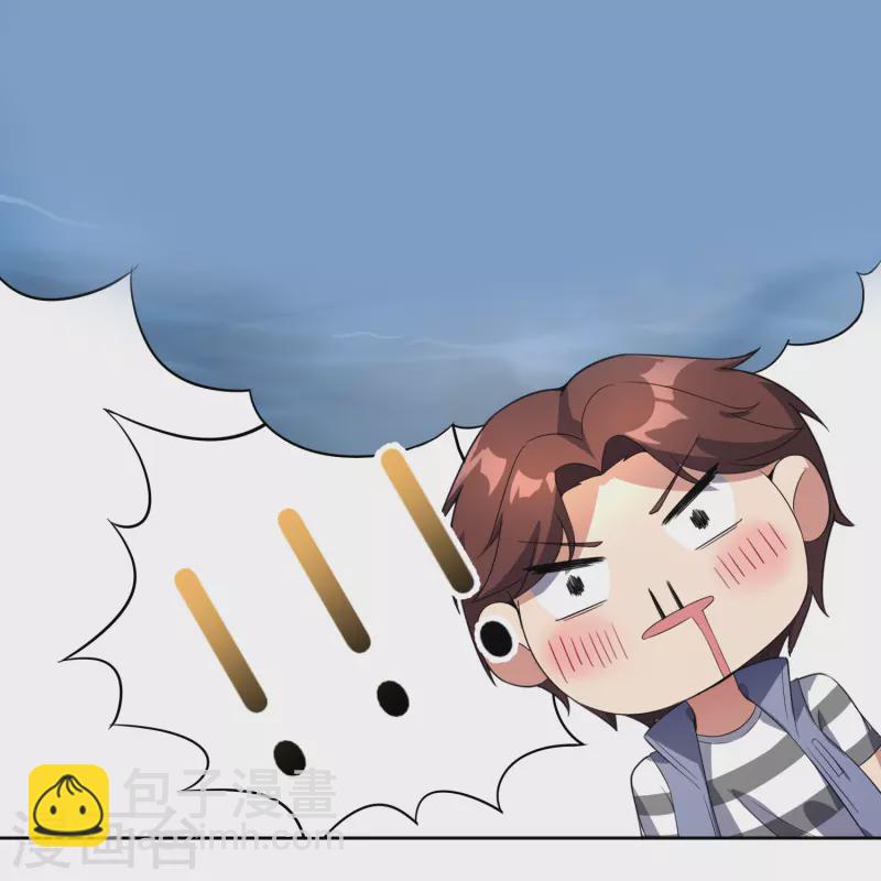 第170话 年轻人不要装X-第170话
