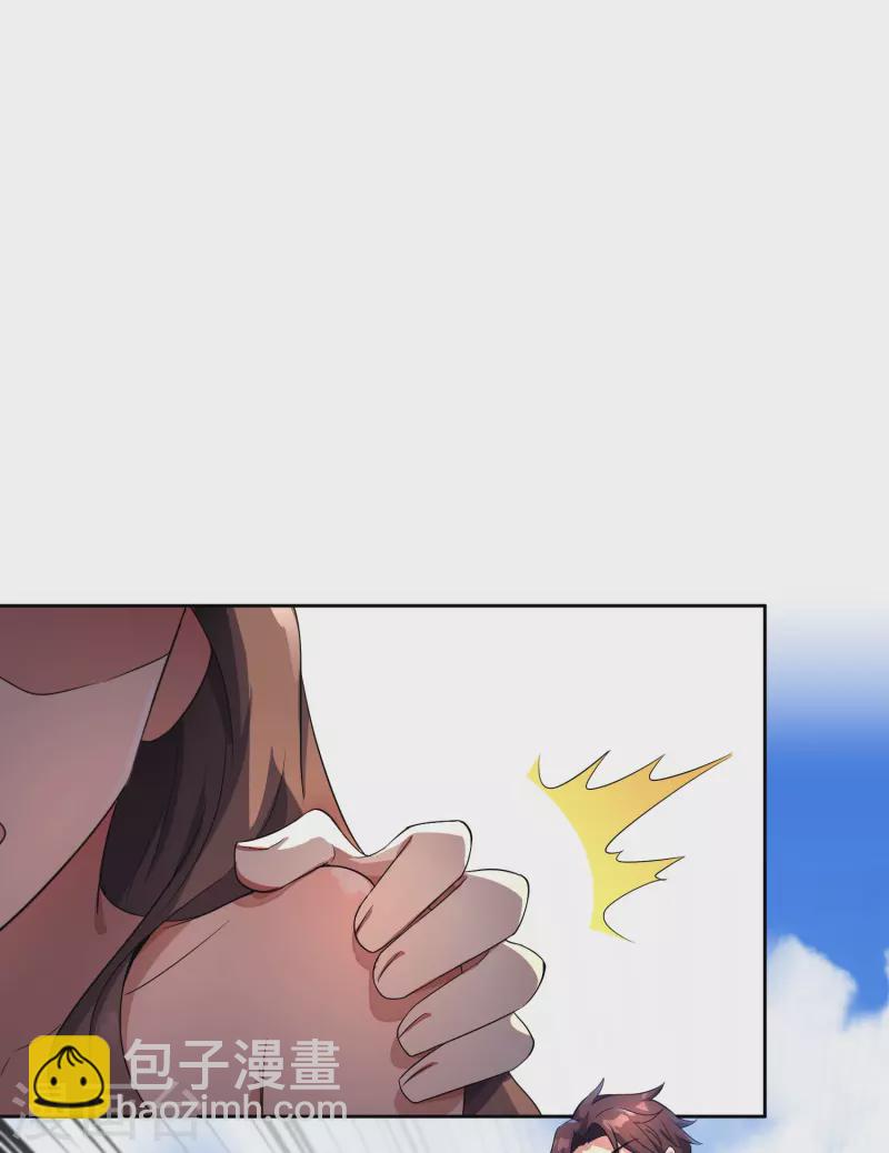 第170话 年轻人不要装X-第170话