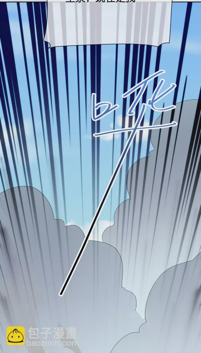 第170话 年轻人不要装X-第170话