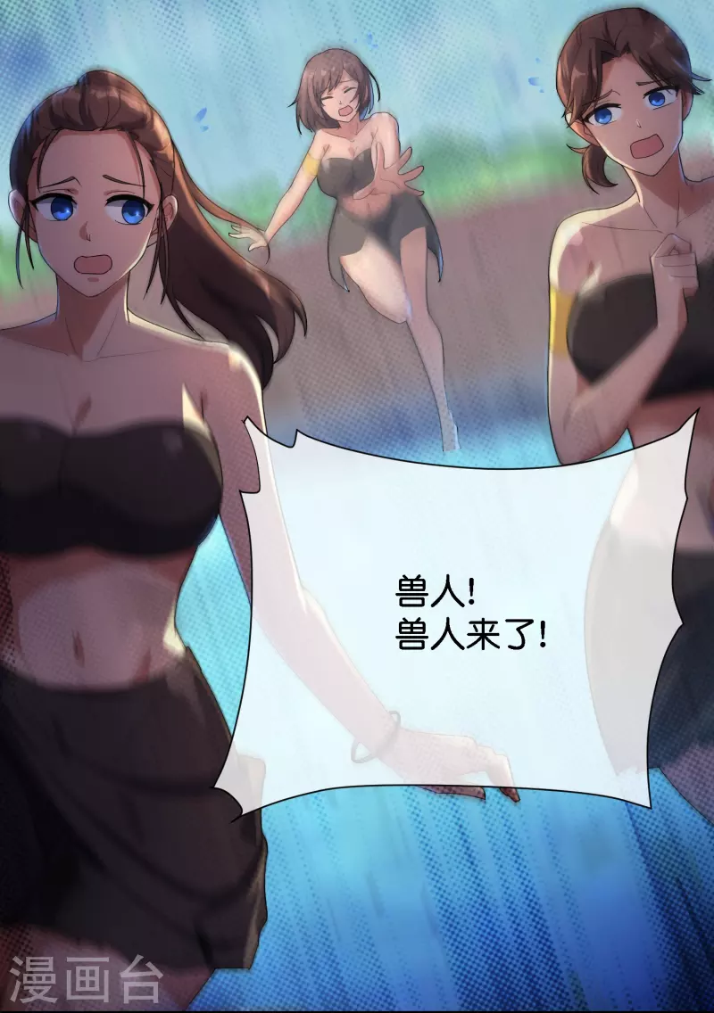 第170话 年轻人不要装X-第170话