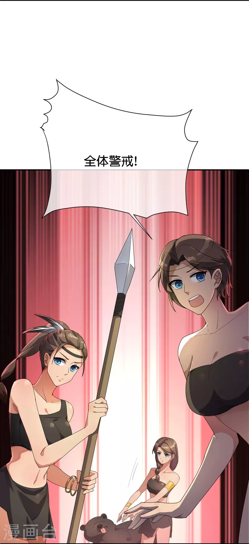 第170话 年轻人不要装X-第170话
