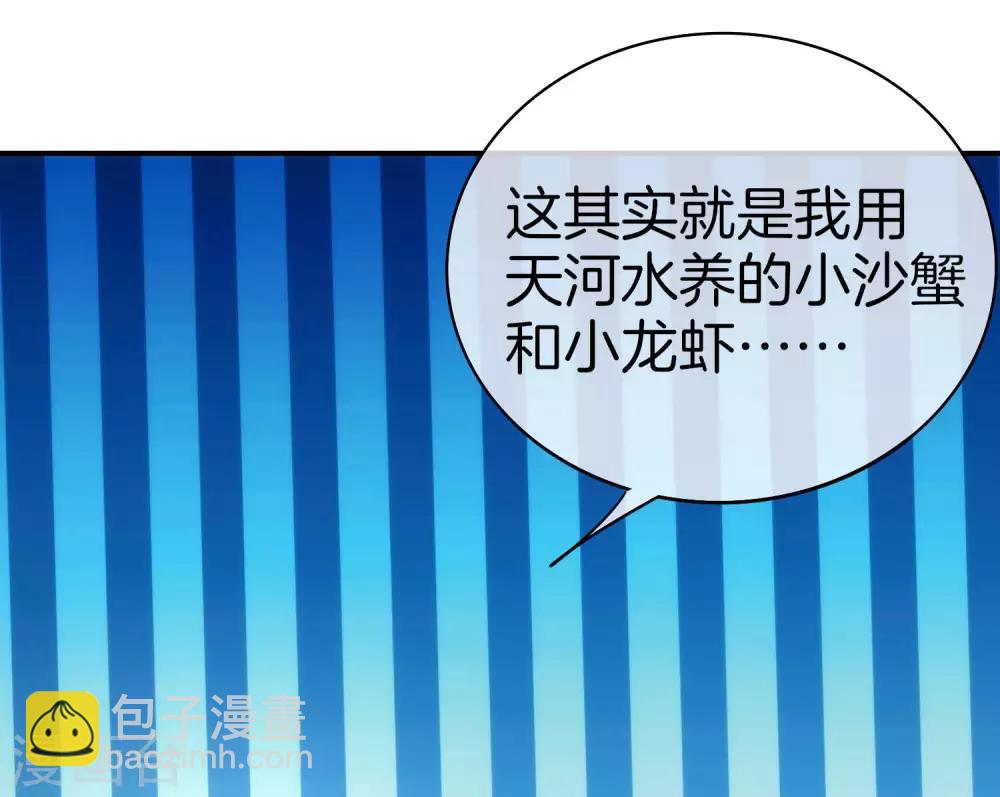 第18话 就这？？还想害我？！(1/2)-第18话