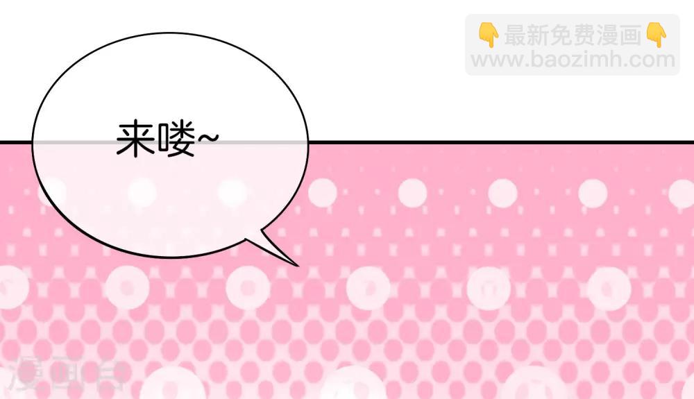 第18话 就这？？还想害我？！(1/2)-第18话