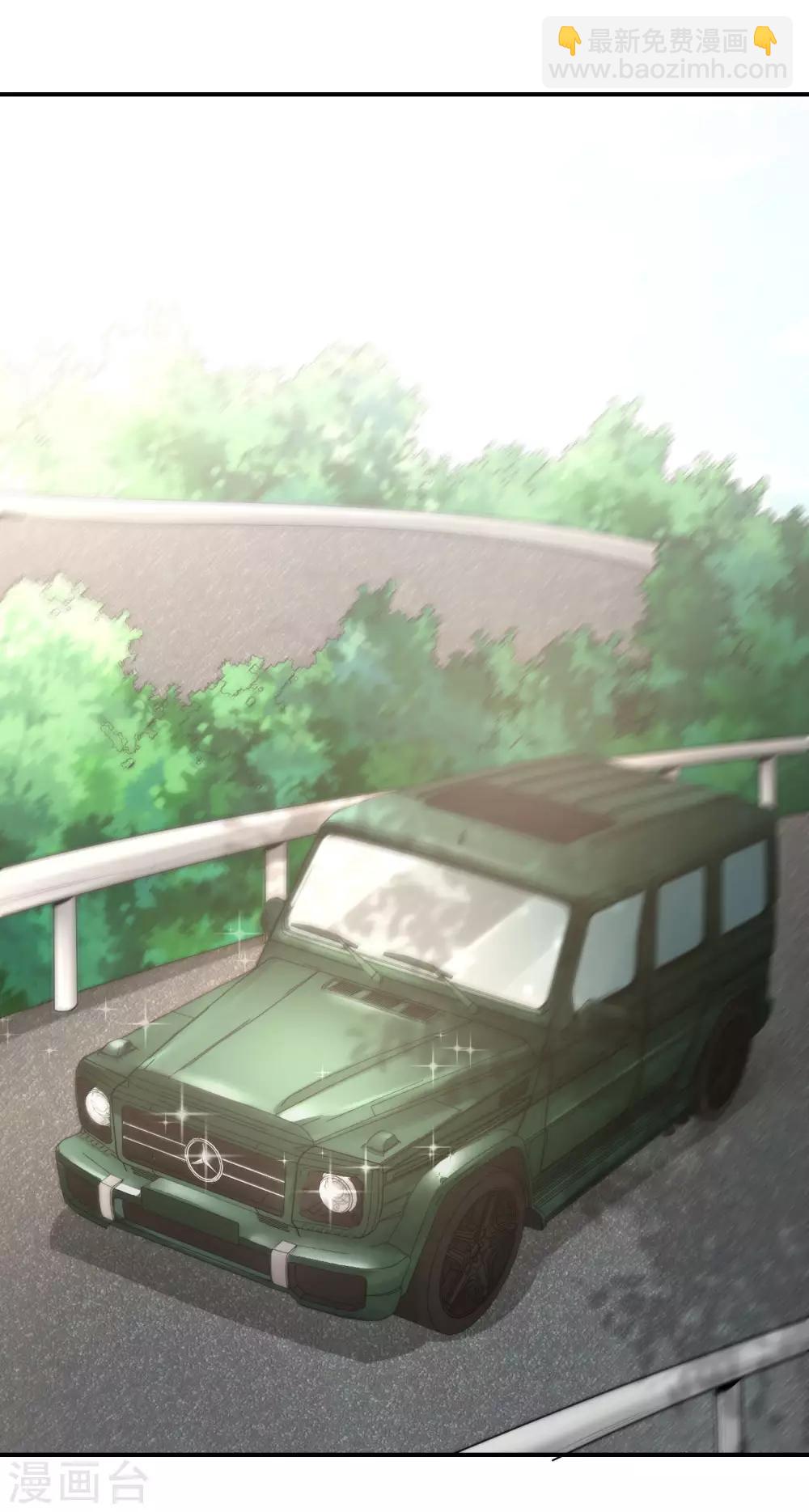 第18话 就这？？还想害我？！(1/2)-第18话