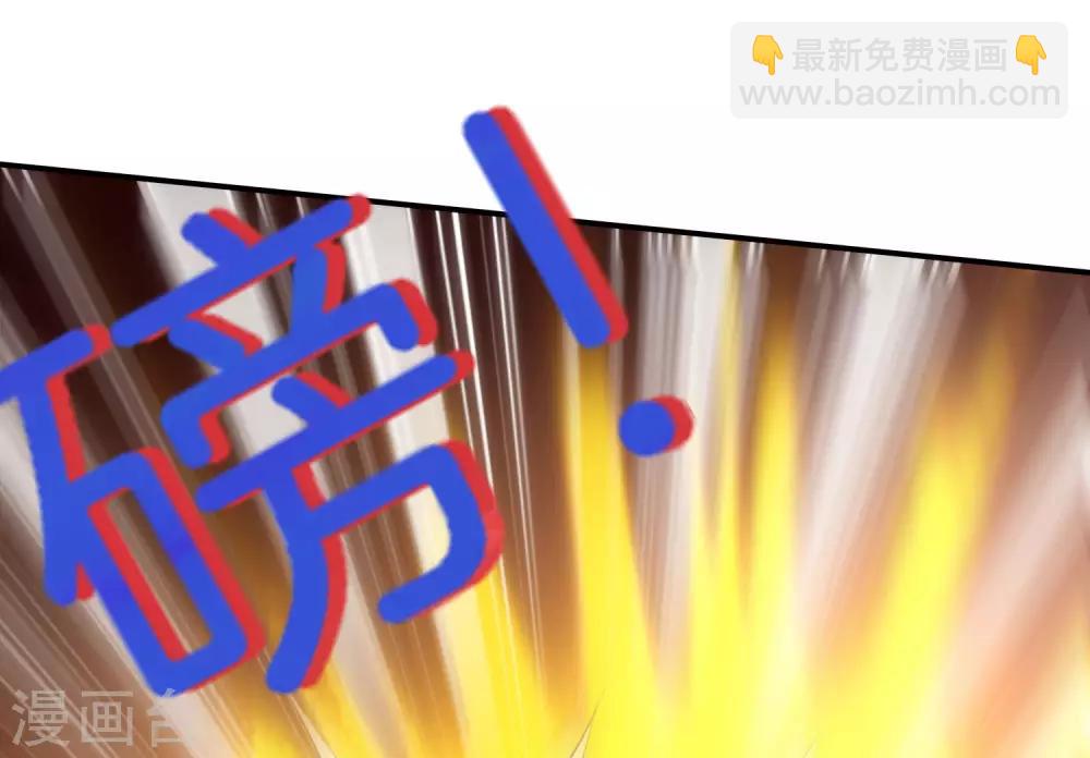 第18话 就这？？还想害我？！(1/2)-第18话