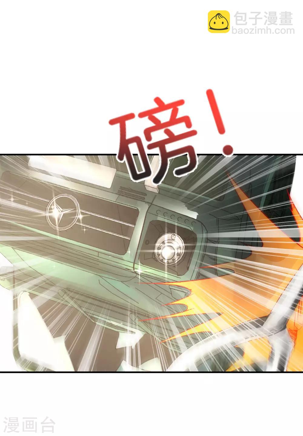 第18话 就这？？还想害我？！(1/2)-第18话