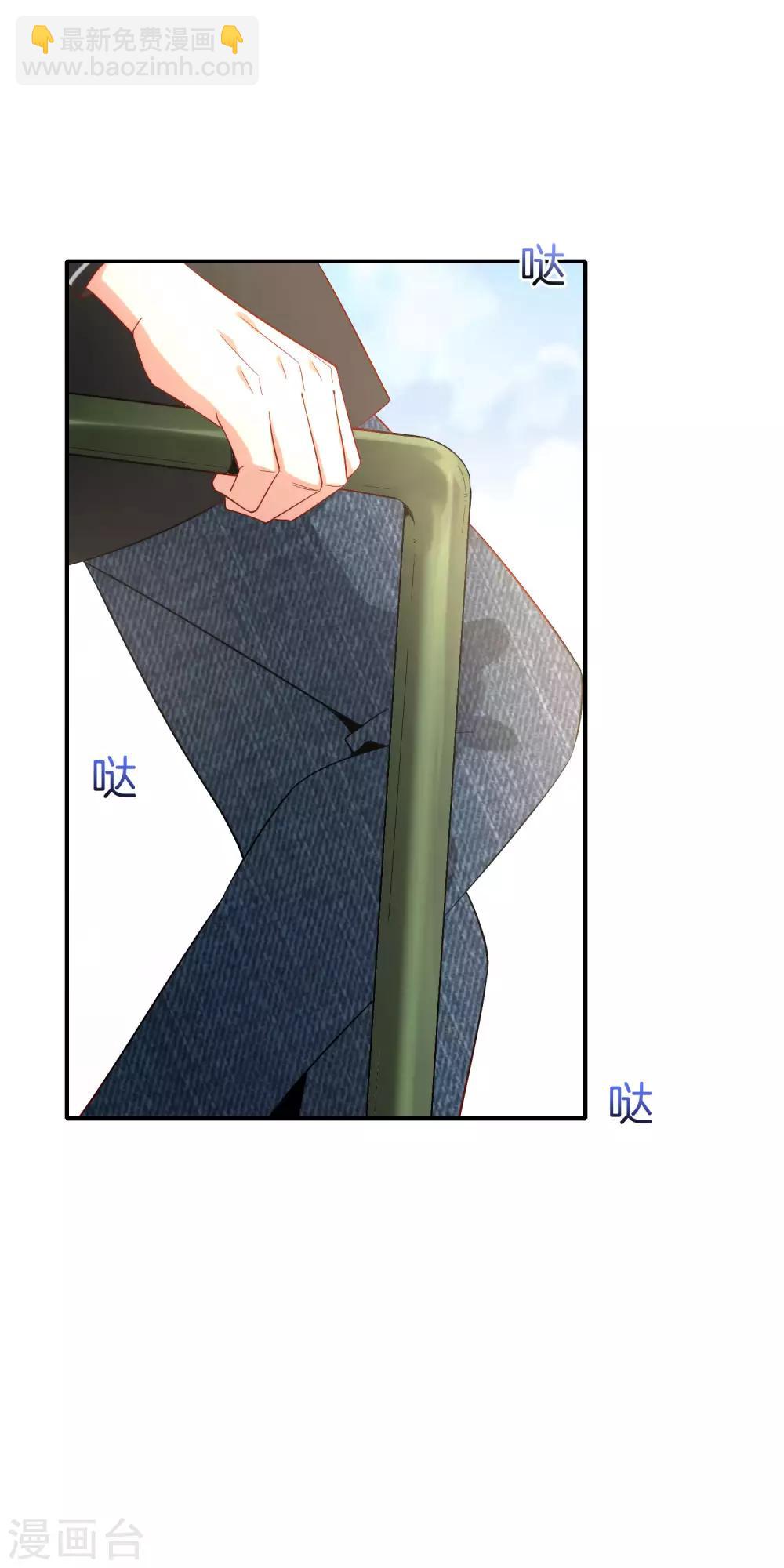 第18话 就这？？还想害我？！(1/2)-第18话
