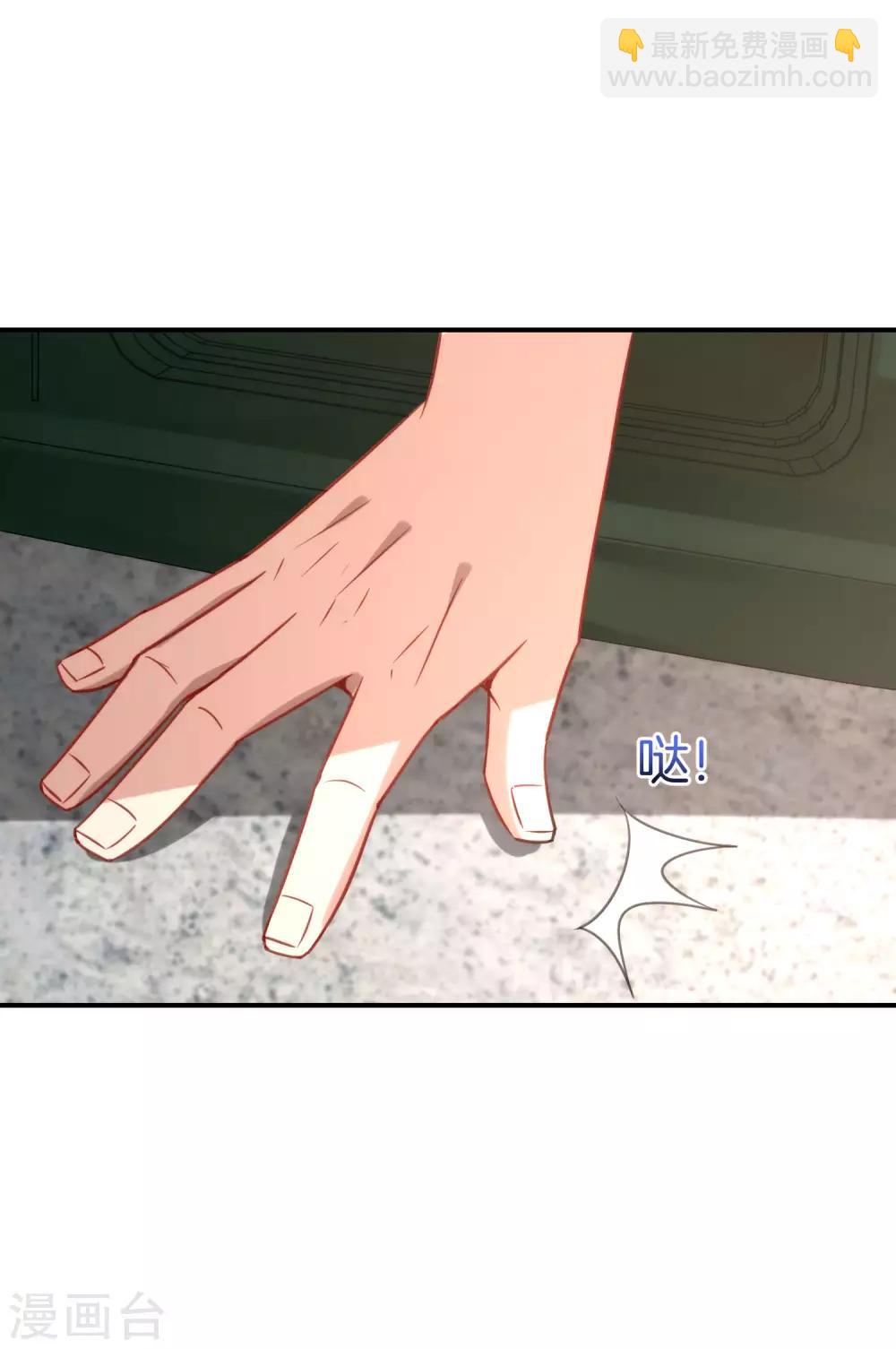 第18话 就这？？还想害我？！(1/2)-第18话