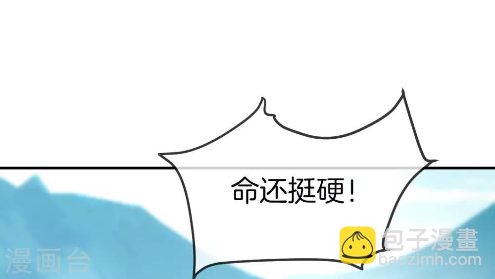 第18话 就这？？还想害我？！(1/2)-第18话