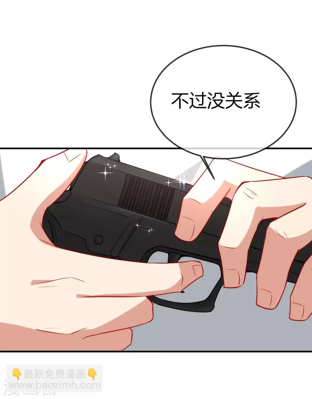 第18话 就这？？还想害我？！(1/2)-第18话
