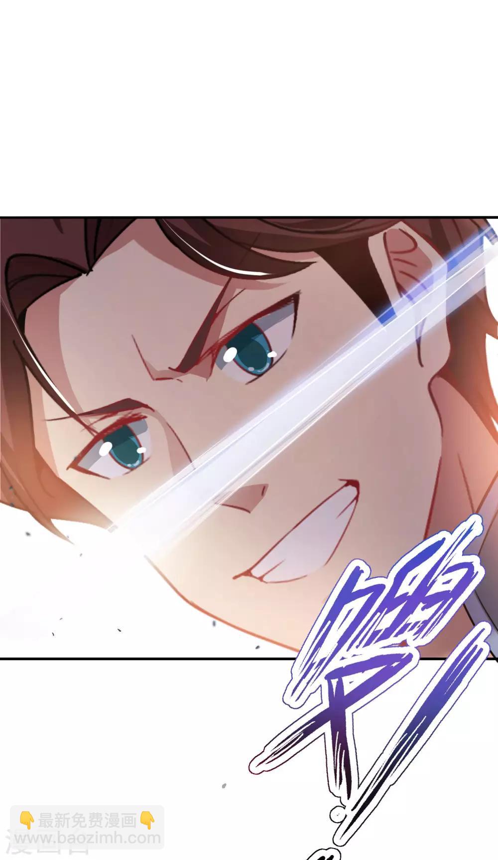 第18话 就这？？还想害我？！(1/2)-第18话