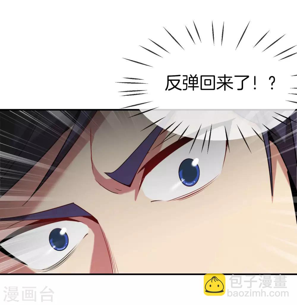 第18话 就这？？还想害我？！(1/2)-第18话