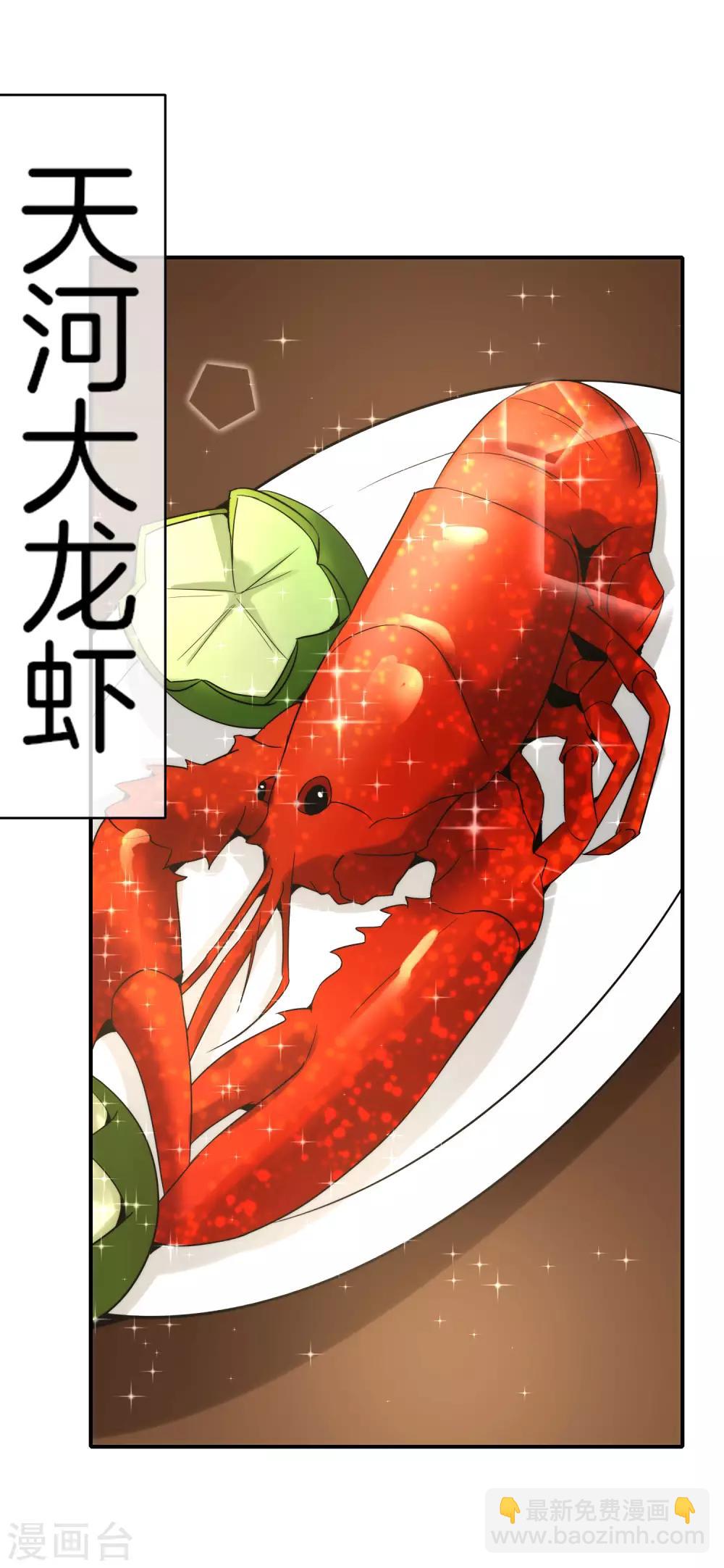 第18话 就这？？还想害我？！(1/2)-第18话