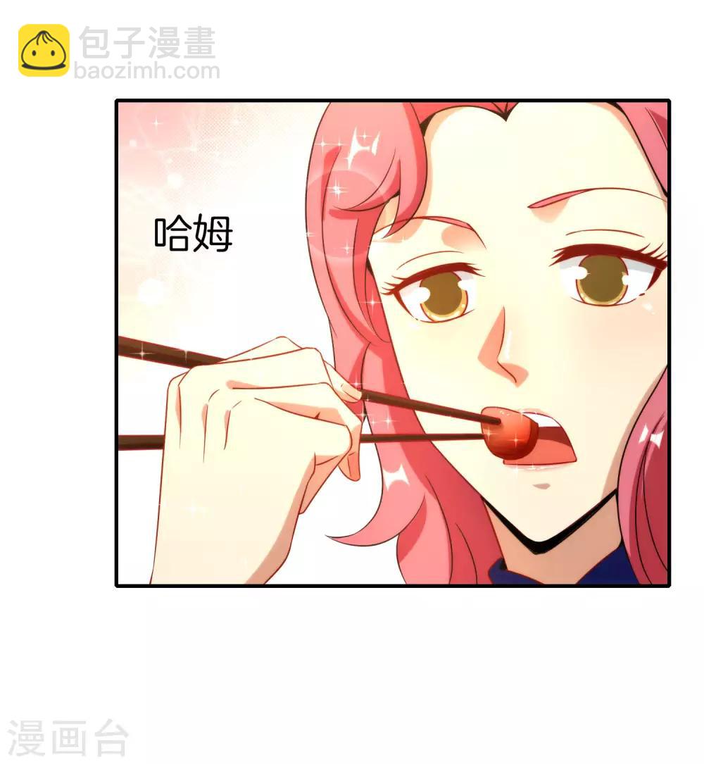 第18话 就这？？还想害我？！(1/2)-第18话
