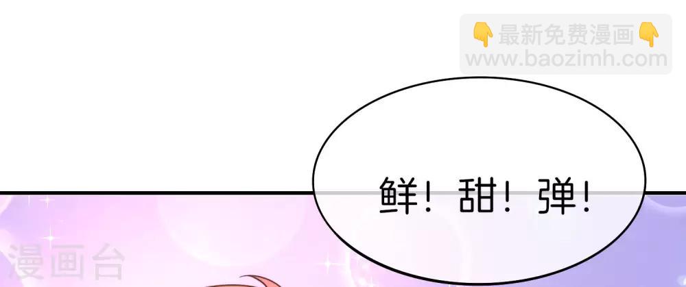 第18话 就这？？还想害我？！(1/2)-第18话