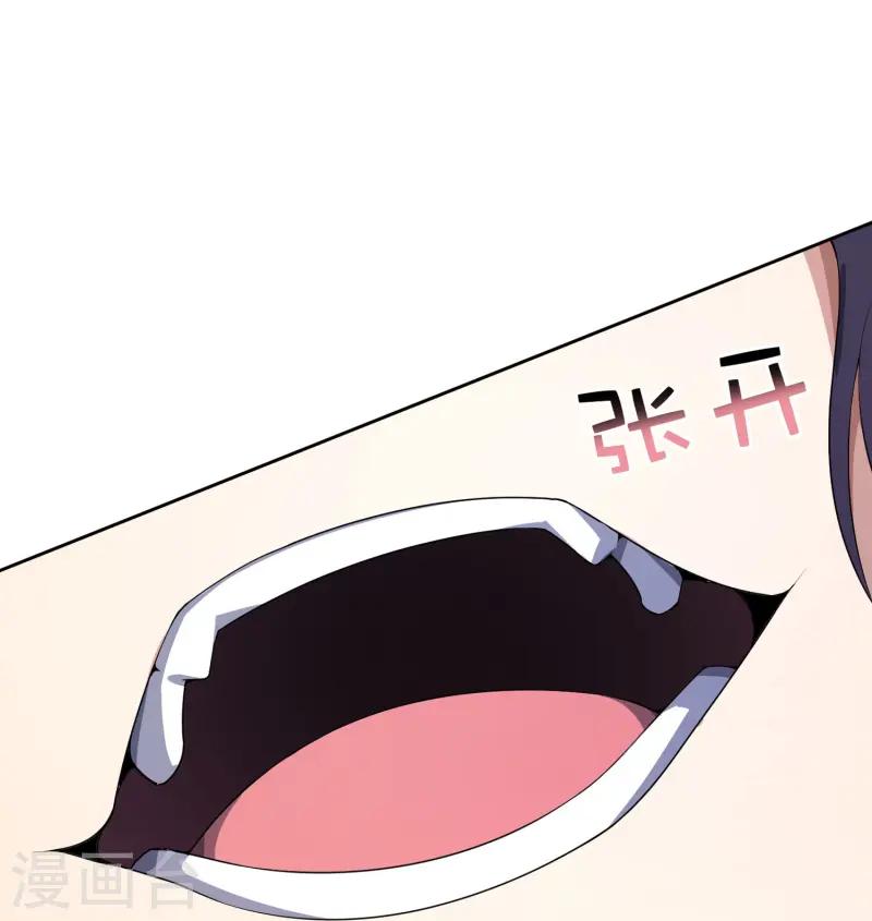 第172话 来到小黑的地盘了？-第172话