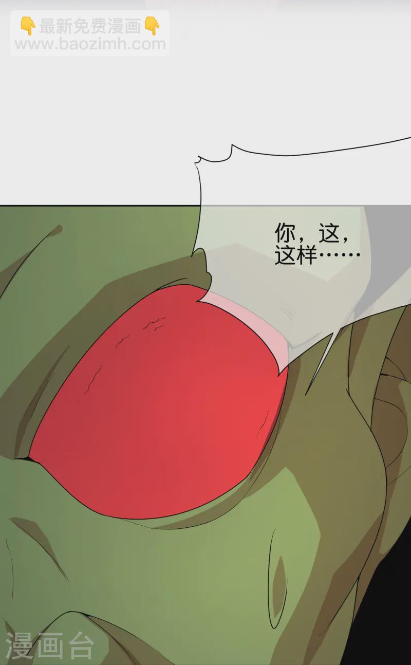 第172话 来到小黑的地盘了？-第172话