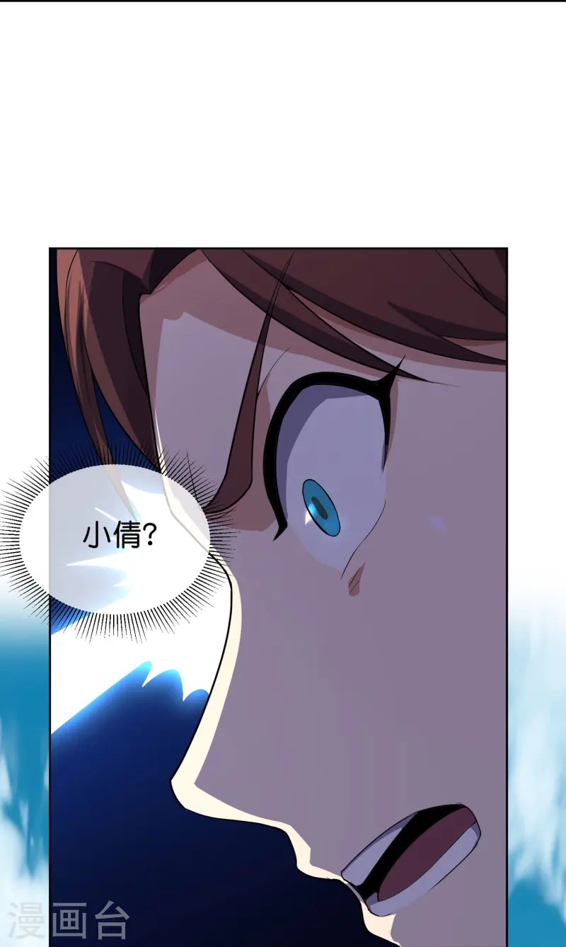 第172话 来到小黑的地盘了？-第172话