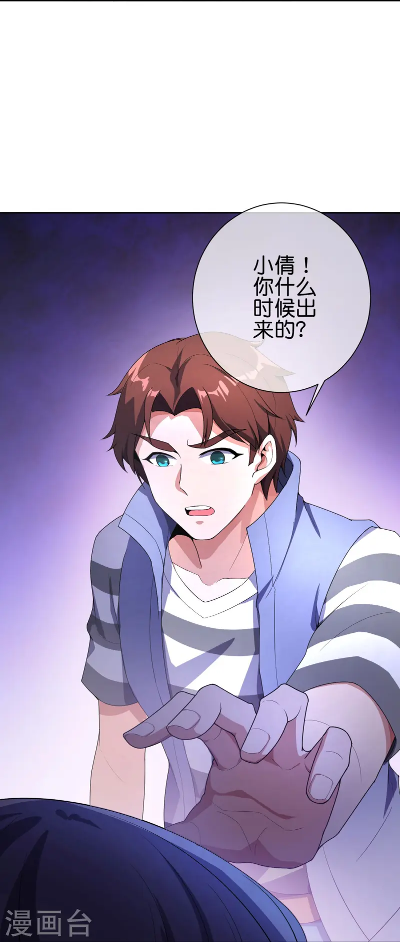 第172话 来到小黑的地盘了？-第172话